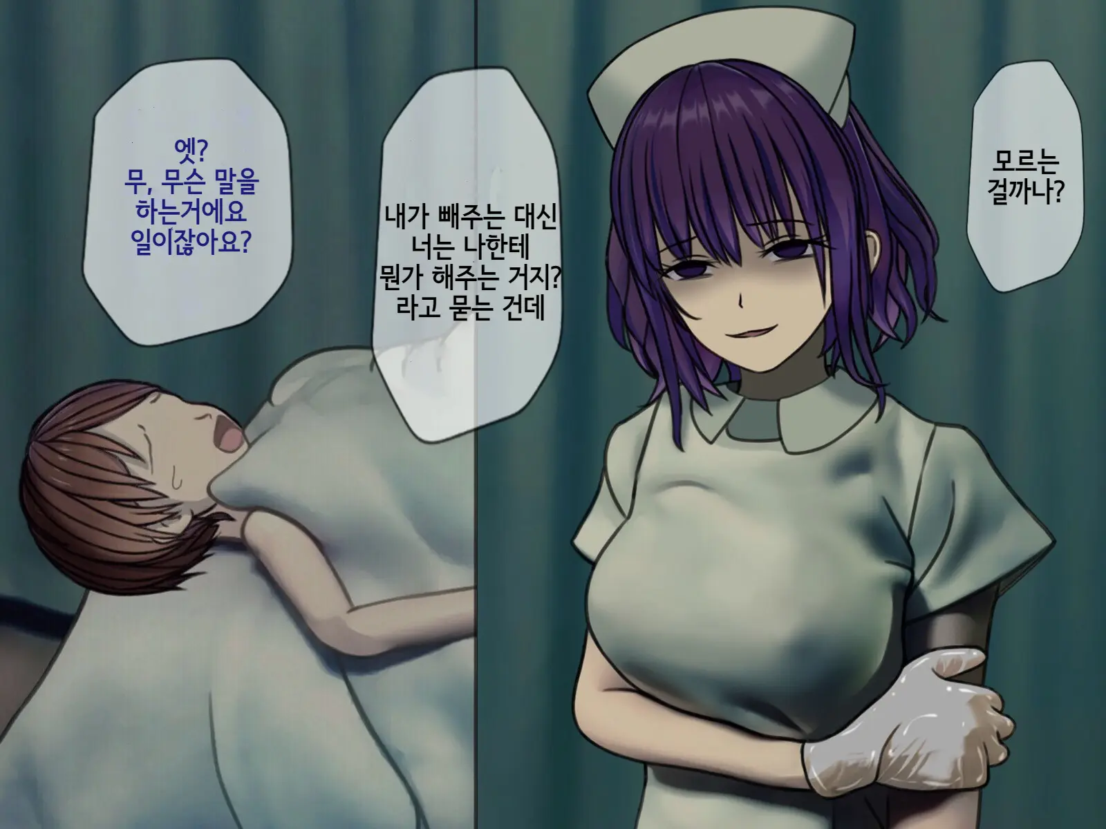 Sakusei Byoutou2 ~Seikaku Saiaku No Nurse Shika Inai Byouin De Shasei Kanri Seikatsu~ | 착정병원2 ~성격 나쁜 간호사들밖에 없는 병원에서 사정관리생활~